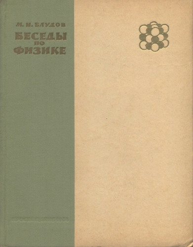 Жюль Верн «Таинственный остров»