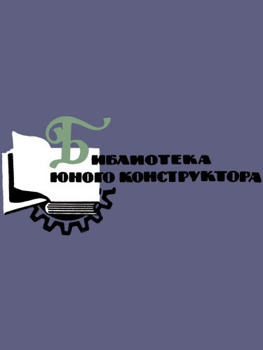 Читать онлайн «Болотник. Книга 1. Том 2», Андрей Панченко – Литрес