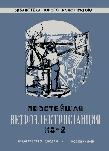 Особенности национального двигателестроения. Часть 6. Отечественные. Выбор пути