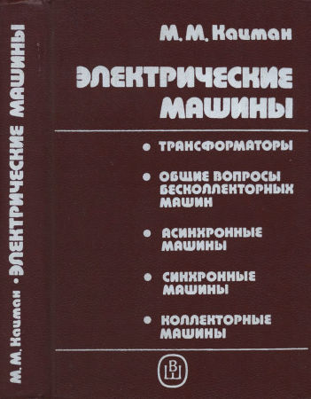 Красноярский институт железнодорожного транспорта - КрИЖТ ИрГУПС