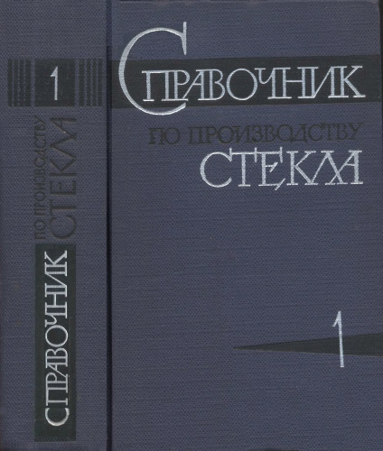 Китайгородский Исаак Ильич