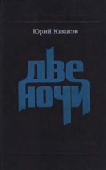 Ответы adv55.ru: люди помогайте. скажите, какой зверь 