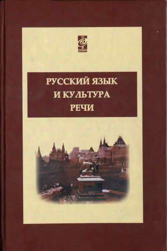 Профессиональное Образование» (Серия)