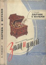 ДЕТСКИЕ КНИГИ - Книжный сток! Собери библиотеку за копейки. Детская литература