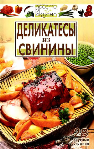 Паста с курицей