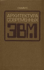 Гленфорд майерс том баджетт кори сандлер искусство тестирования программ скачать